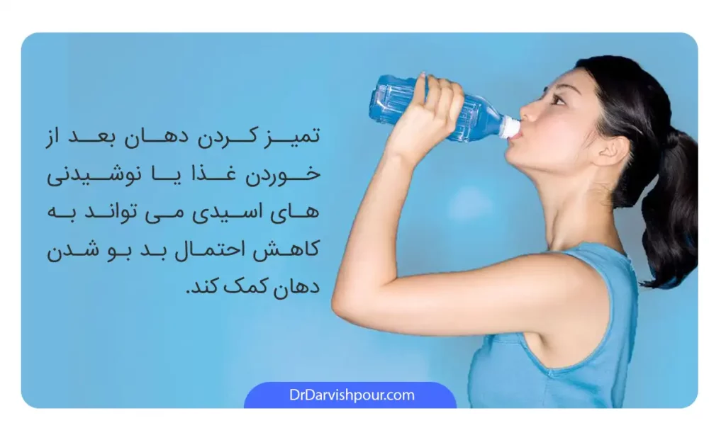اینفوگرافی: آب به رفع بوی بد دهان کمک می کند