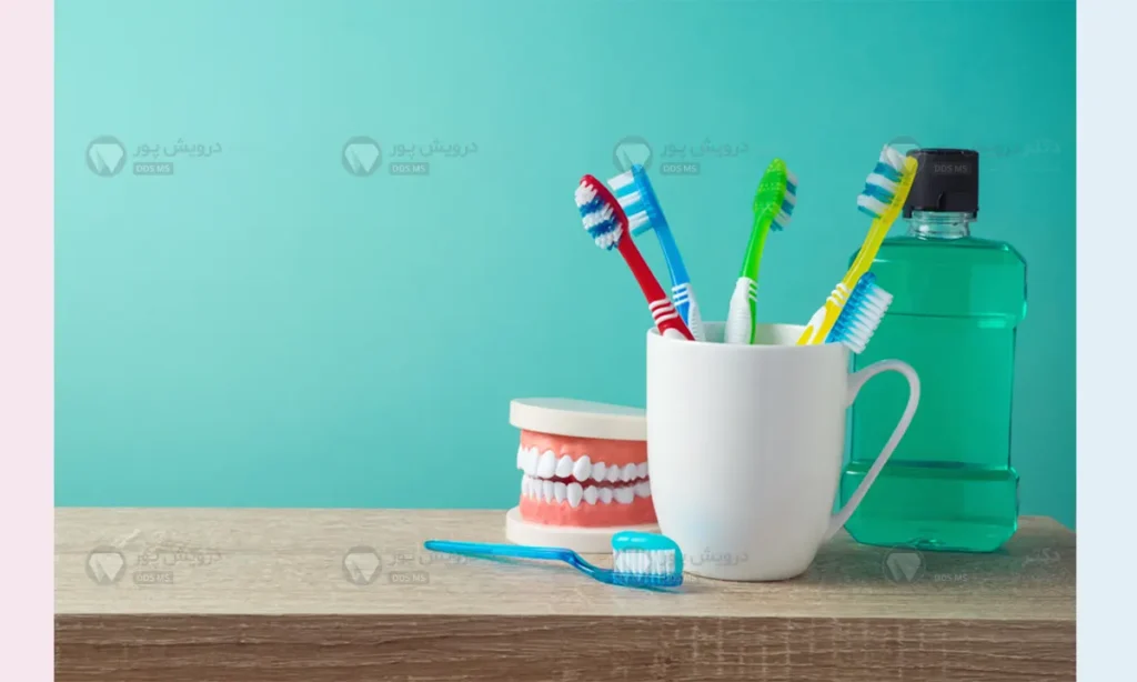 وسایل لازم برای داشتن یک روتین بهداشت دهان و دندان
