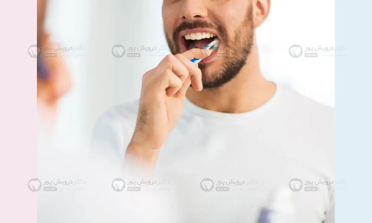مسواک زدن